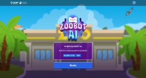 Annotation 2025-09-17 133206