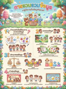 589818190_25142462468757021_3359817301696824230_n