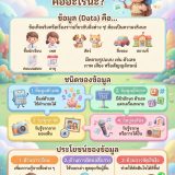 590145918_25142461795423755_5530983702267691982_n