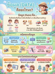 590145918_25142461795423755_5530983702267691982_n