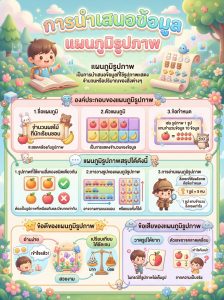 590161240_25142463338756934_9122743552371750316_n