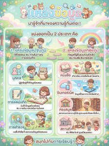 590172385_25142464192090182_3200741406210731116_n