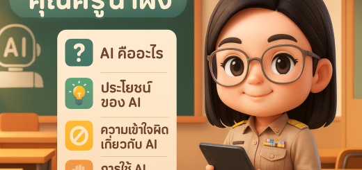 Copilot_20251120_233909