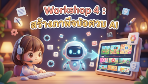 Gemini_Generated_Image_2l3m3j2l3m3j2l3m