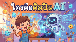 Gemini_Generated_Image_6tvoea6tvoea6tvo