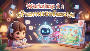 Gemini_Generated_Image_toxnsvtoxnsvtoxn