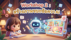 Gemini_Generated_Image_ytz932ytz932ytz9