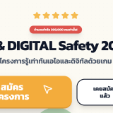 รูปภาพเมื่อ 2-9-69 เวลา 13.48