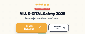 รูปภาพเมื่อ 2-9-69 เวลา 13.48