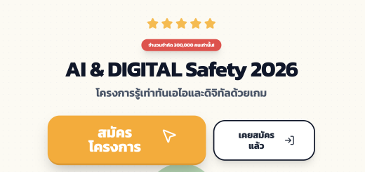 รูปภาพเมื่อ 2-9-69 เวลา 13.48