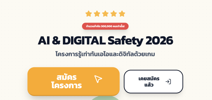 รูปภาพเมื่อ 2-9-69 เวลา 13.48